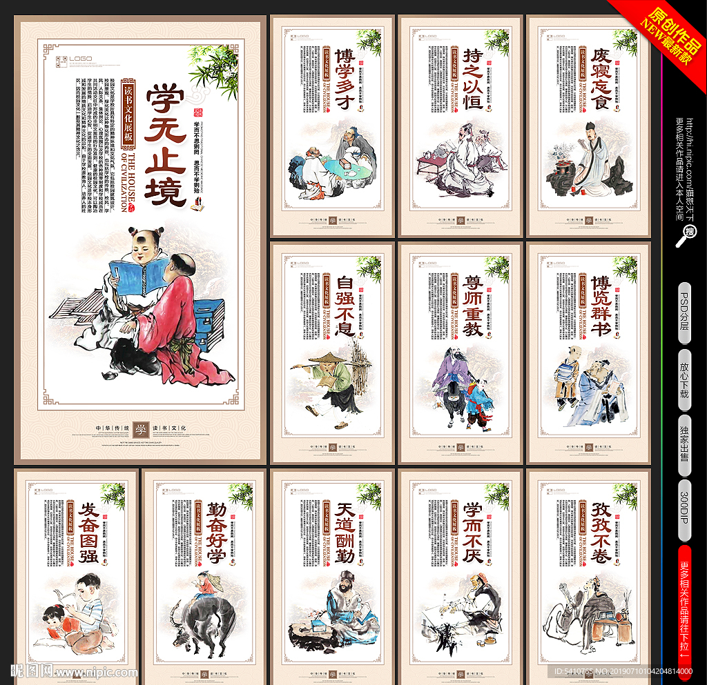 读书