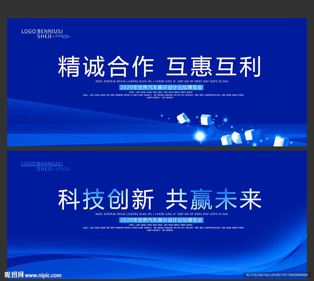 背景图