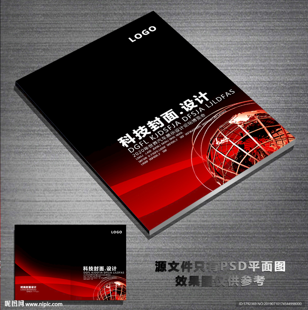 企业封面