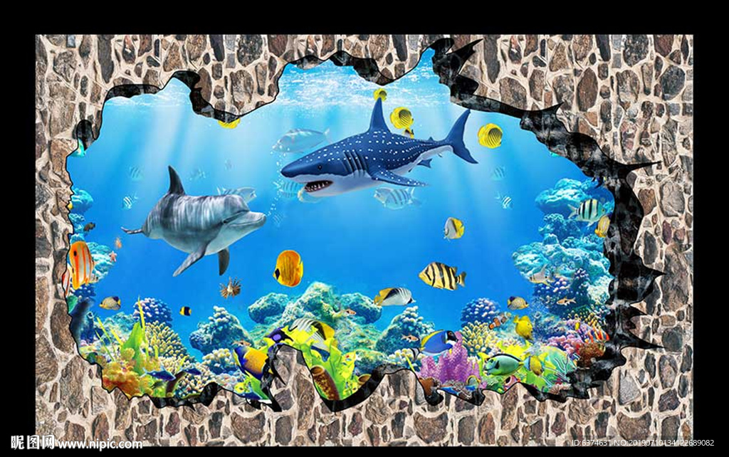 海底世界