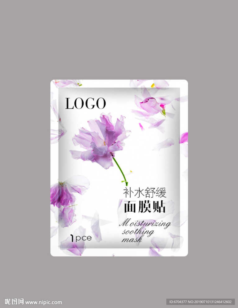 花香补水面膜