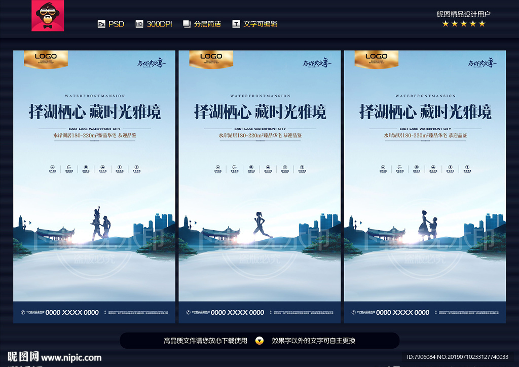 地产微信