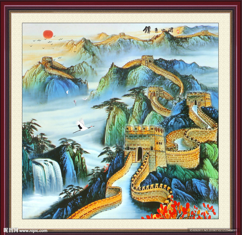 长城