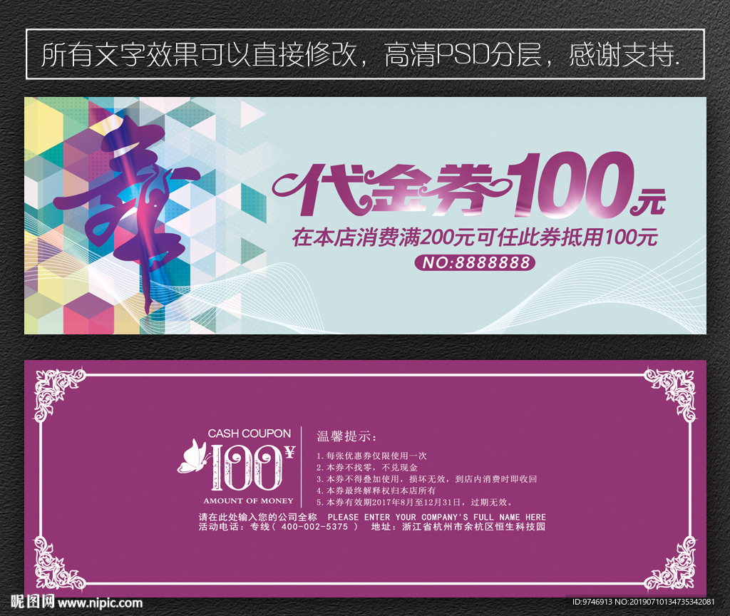舞蹈代金券