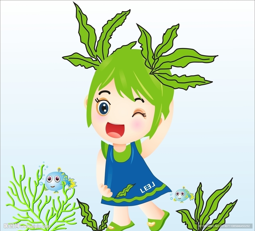 海藻女孩的世界