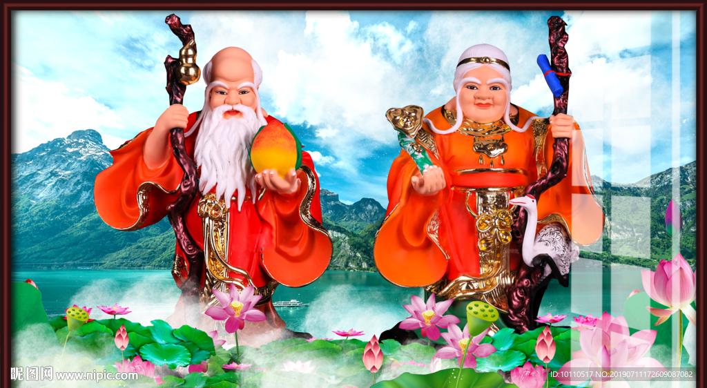 寿星