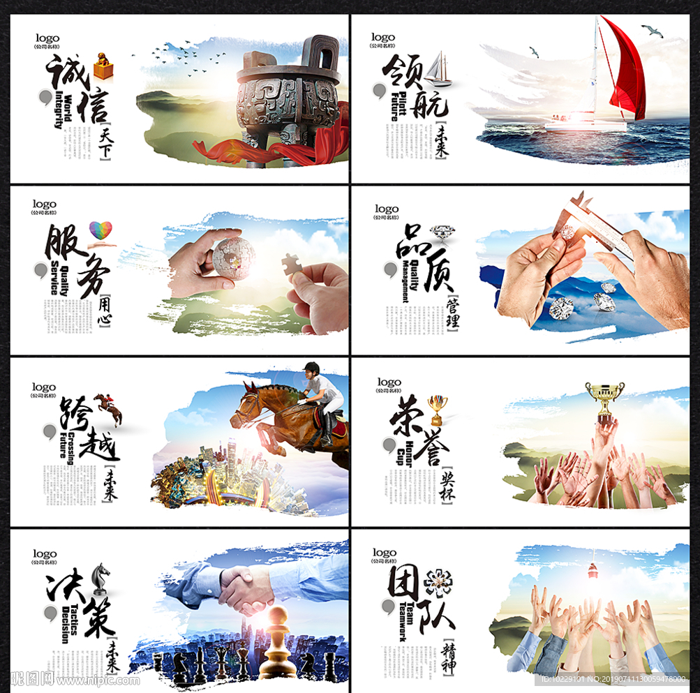 企业挂画