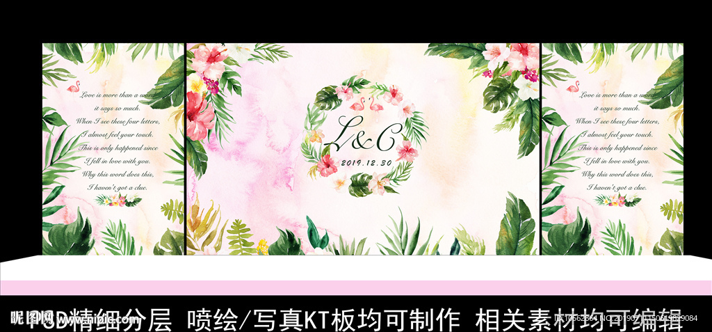 火烈鸟婚礼