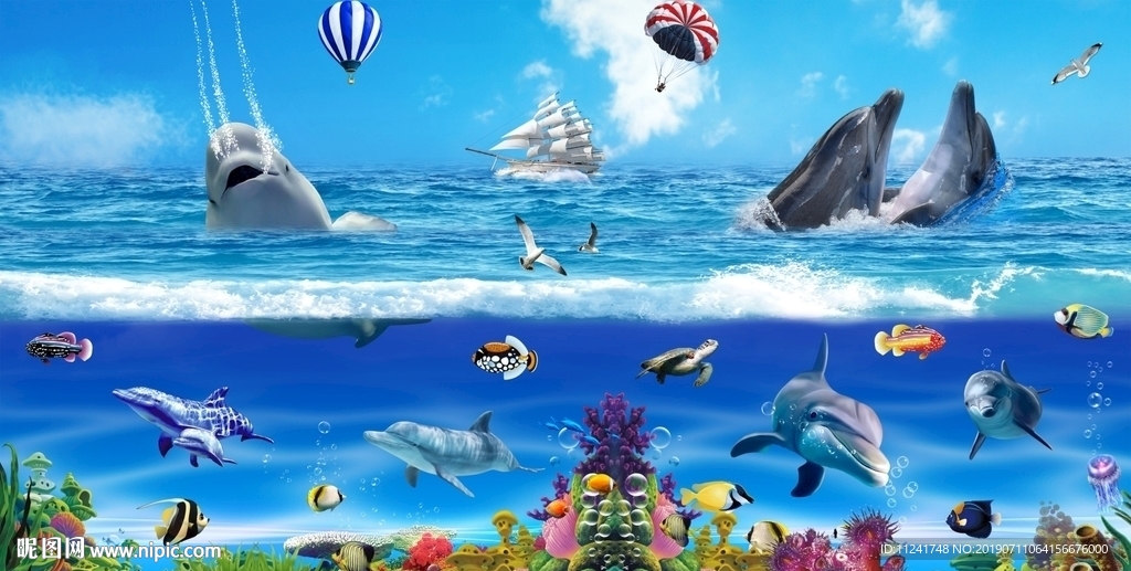 海洋世界