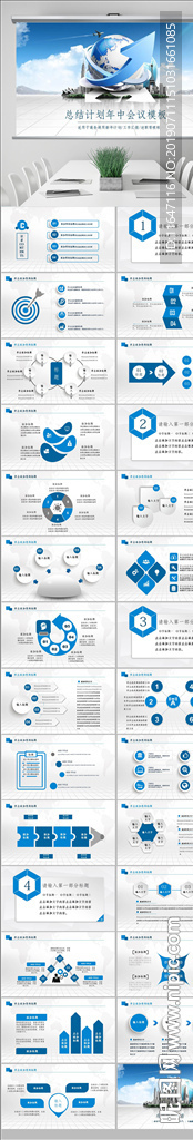 科技项目工作总结商务通用PPT