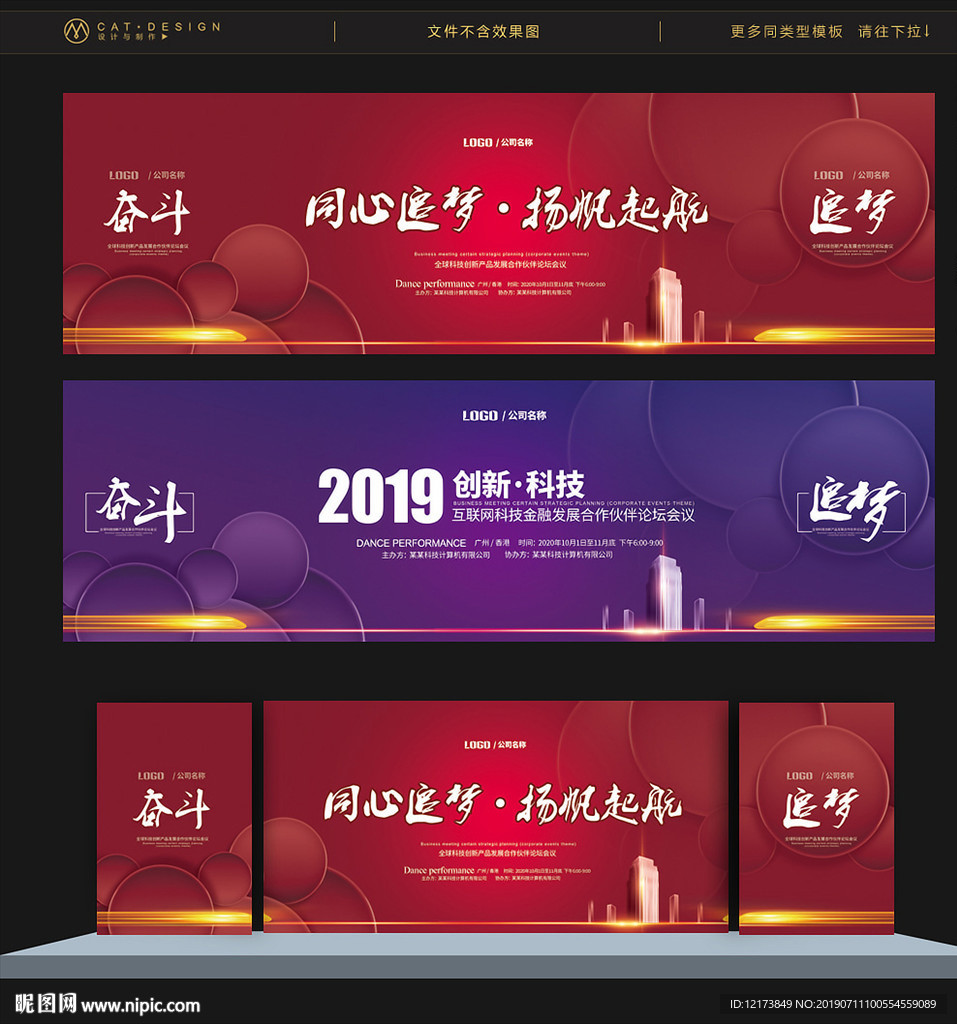 活动