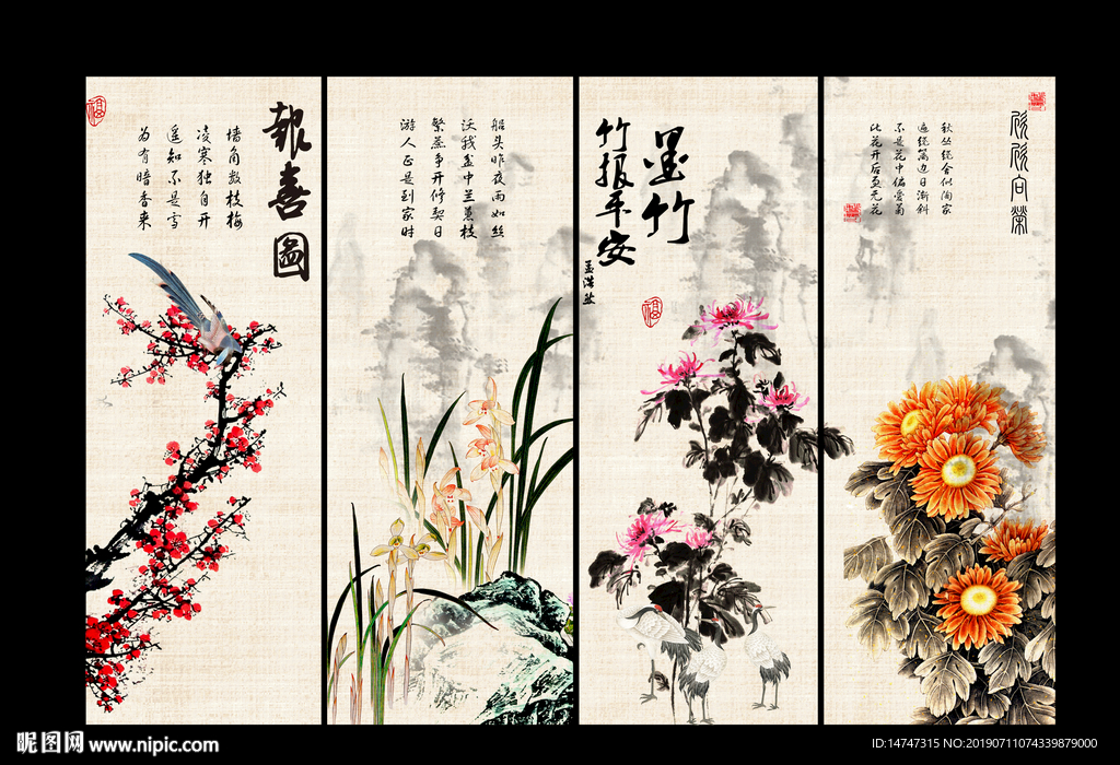 国画花鸟