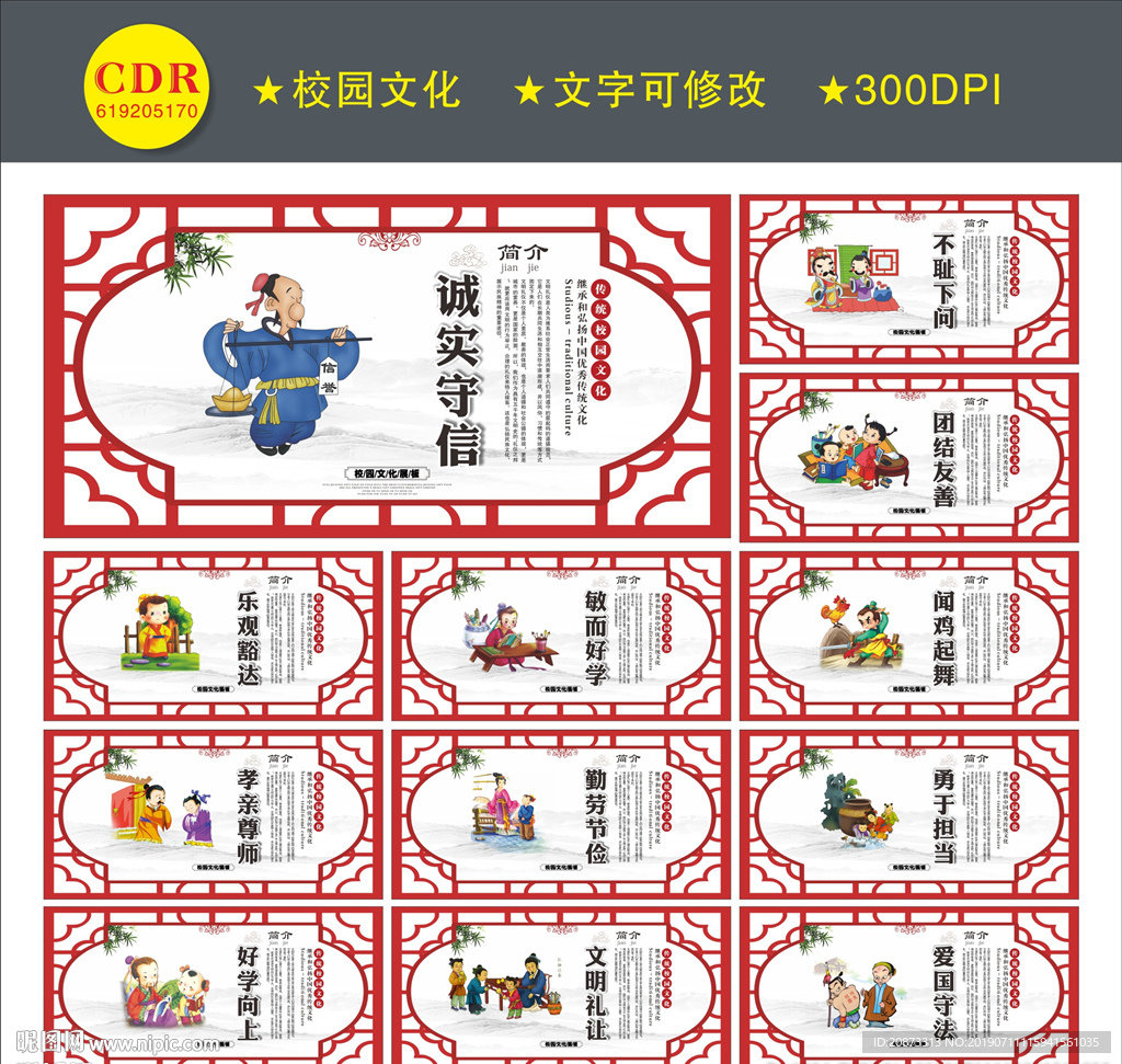 传统文化