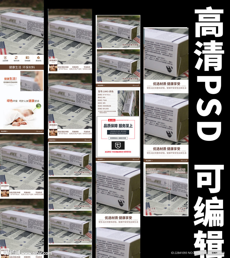 化毛膏详情