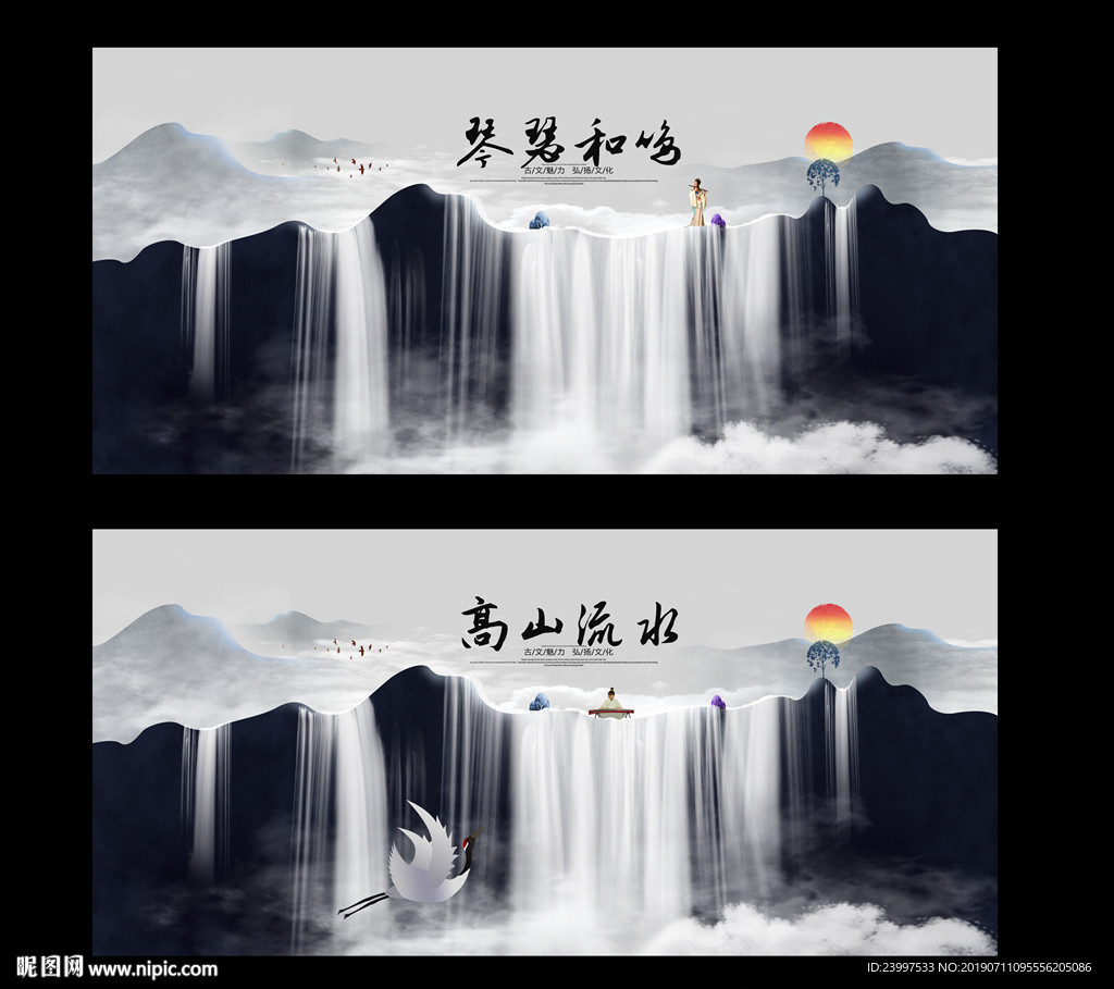 琴瑟和鸣