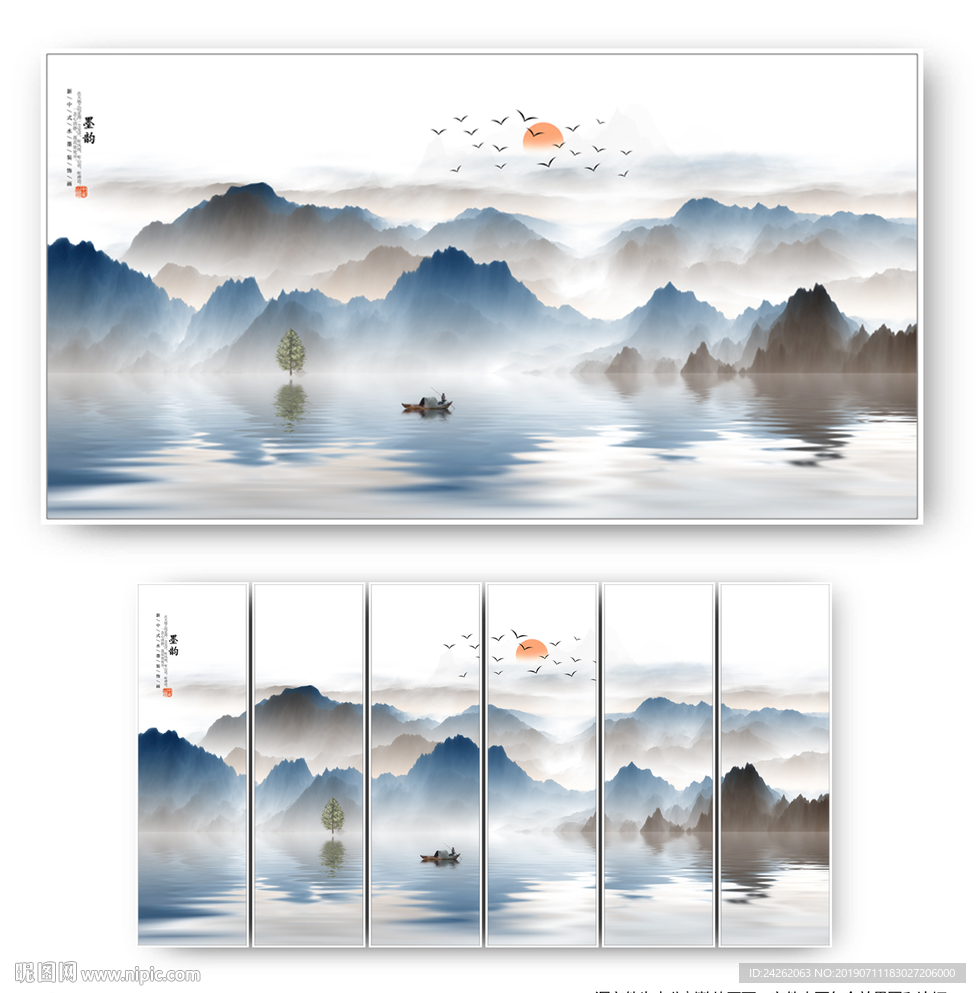 新中式