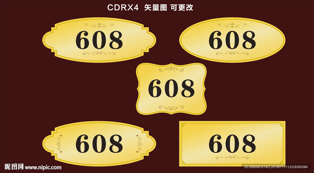 异形门牌