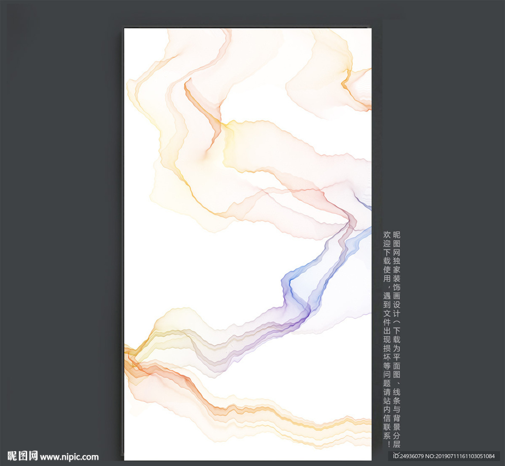 抽象画