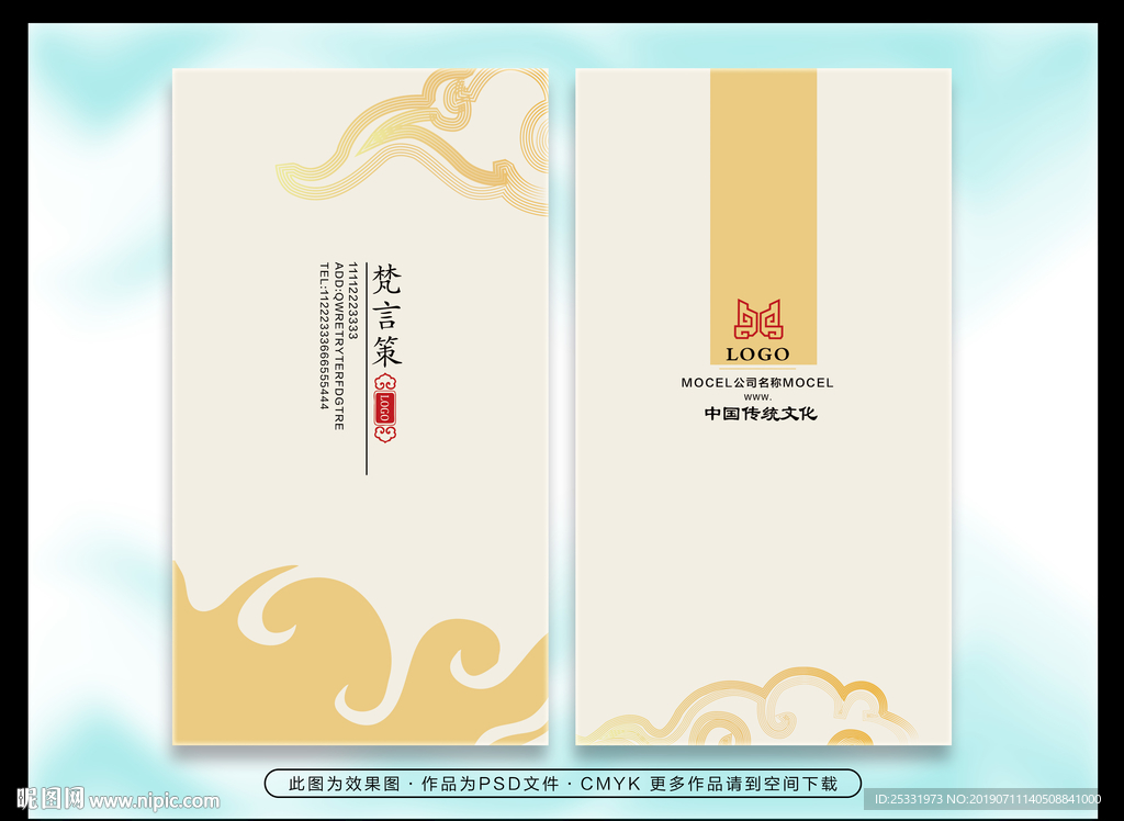 商务名片