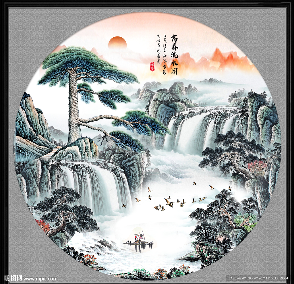 迎客松山水画