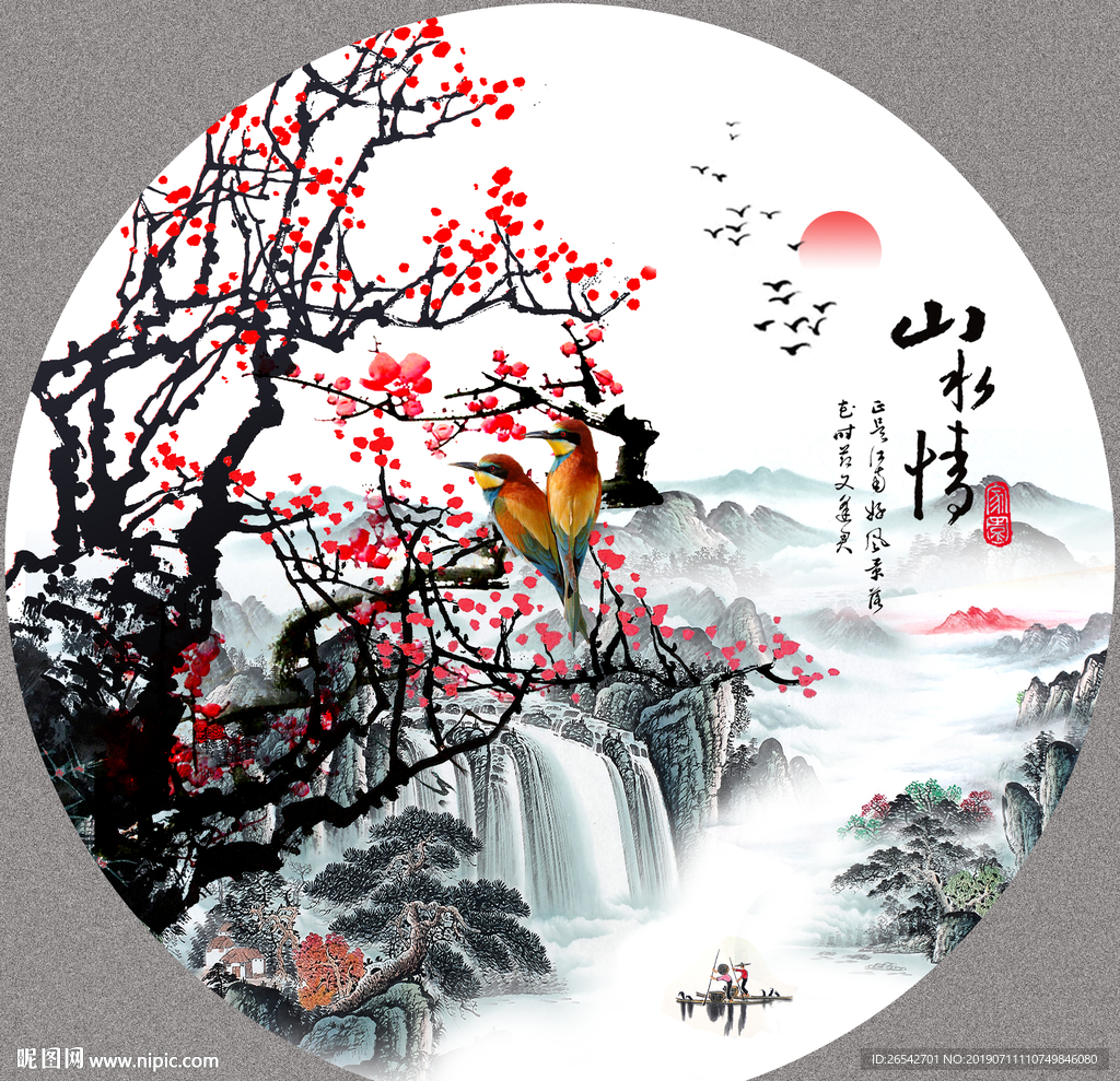 国画梅花