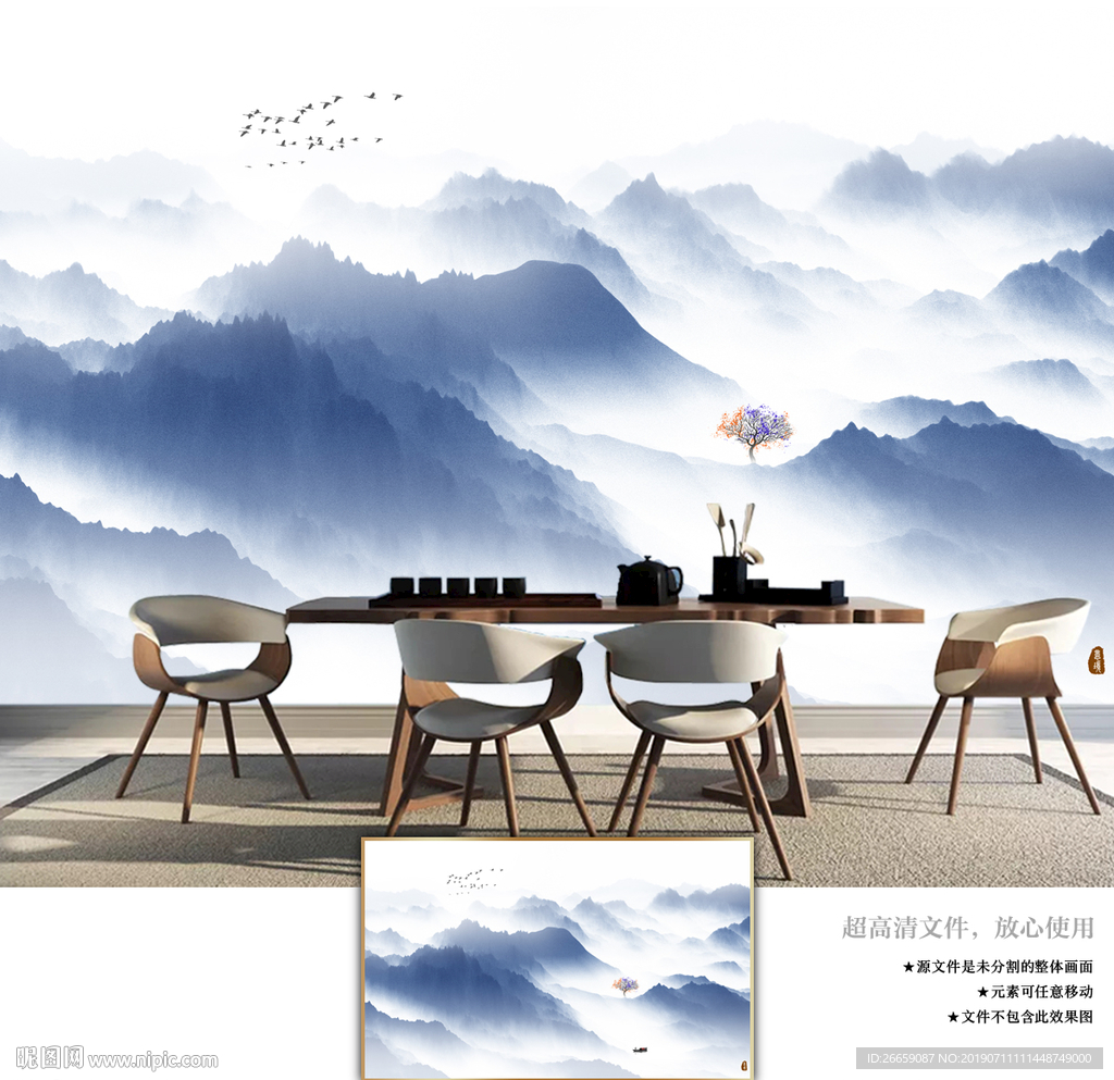 山水画屏风