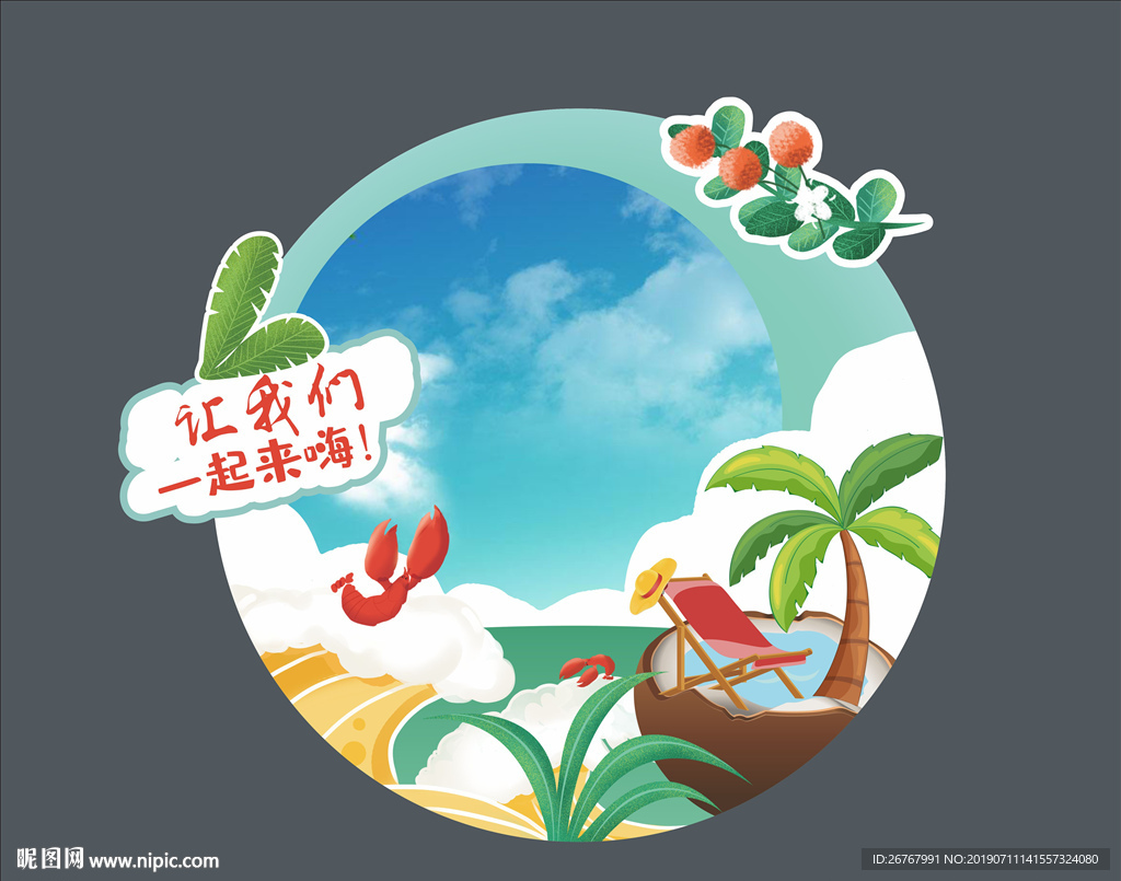 拍照KT板