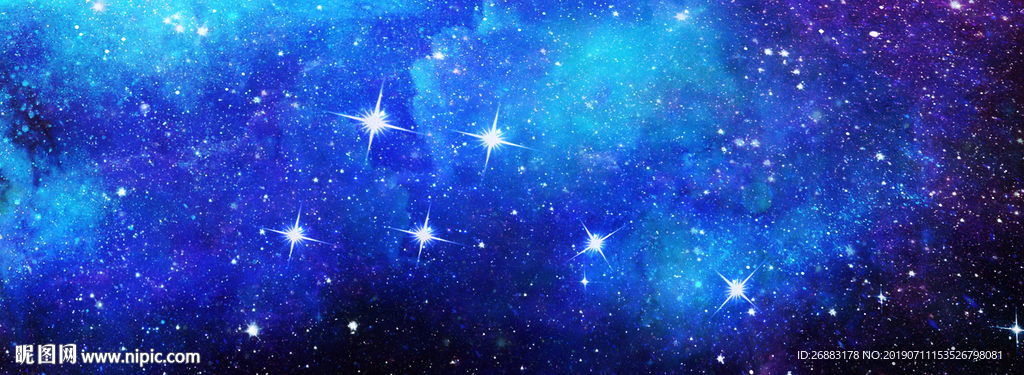 星空