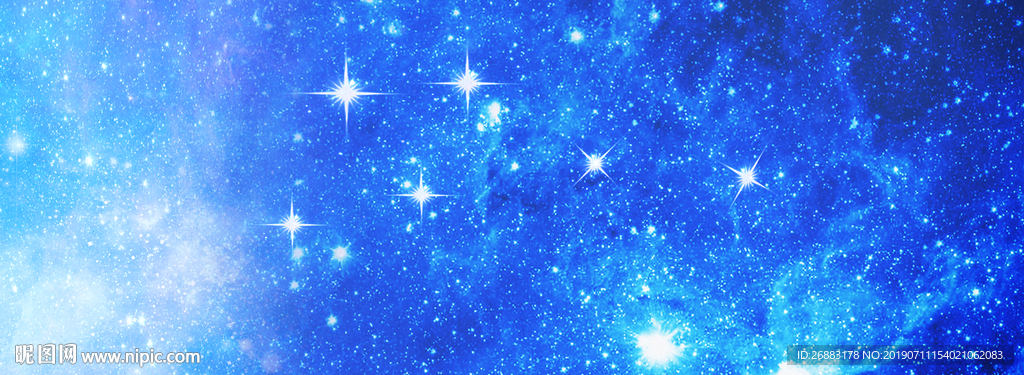 星空
