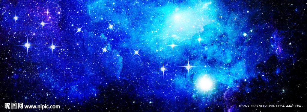 星空