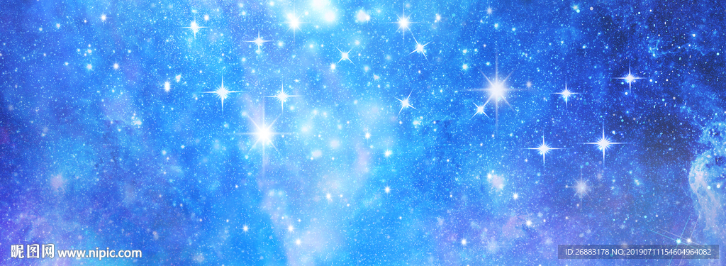 星空
