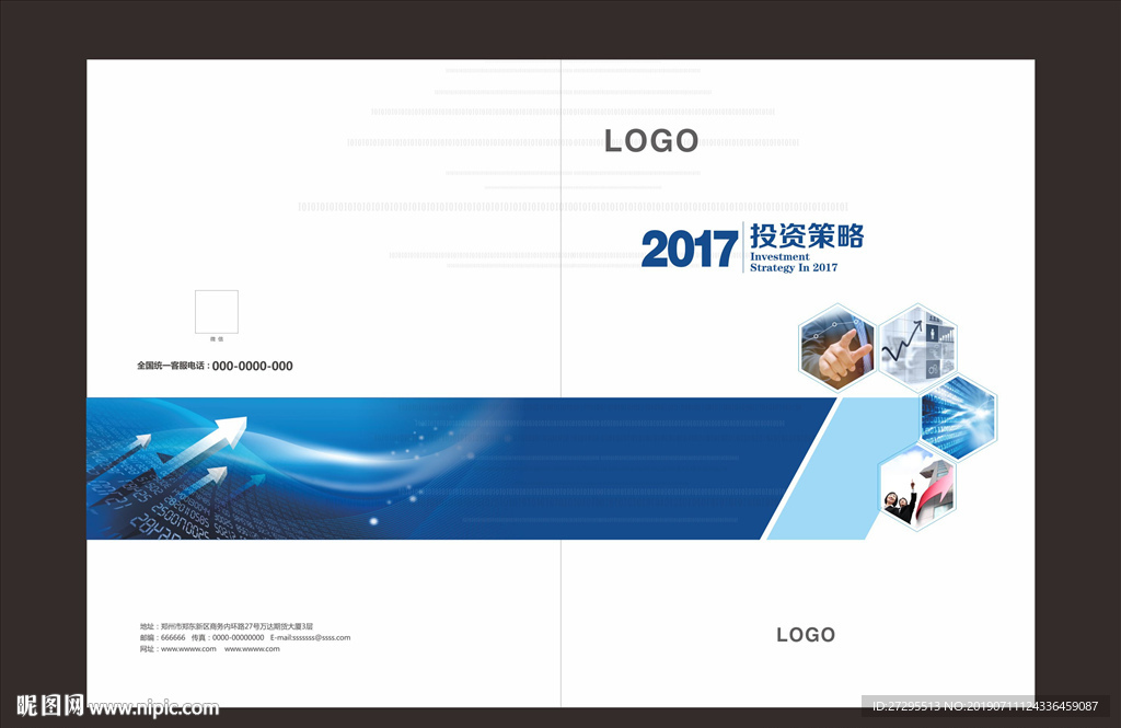 金融封面