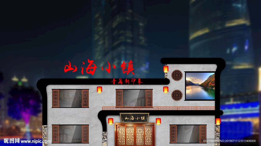 中式店面设计