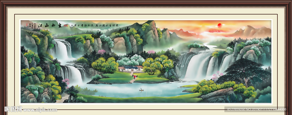 国画风景