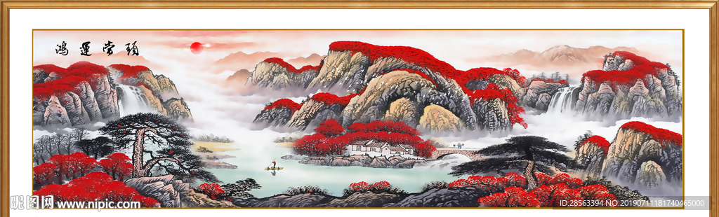 鸿运当头