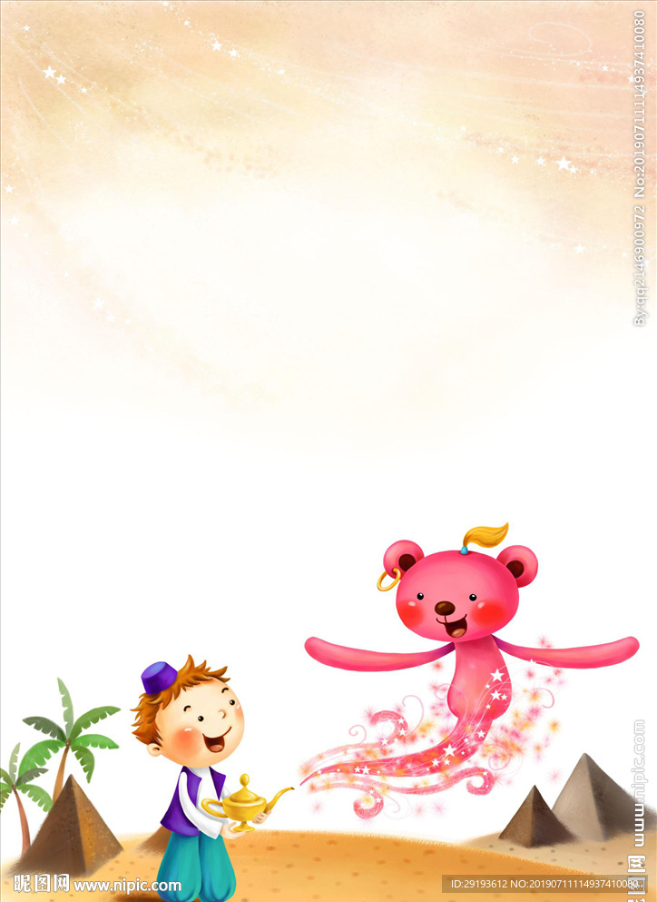 小学生优秀作文集校刊诗集画册