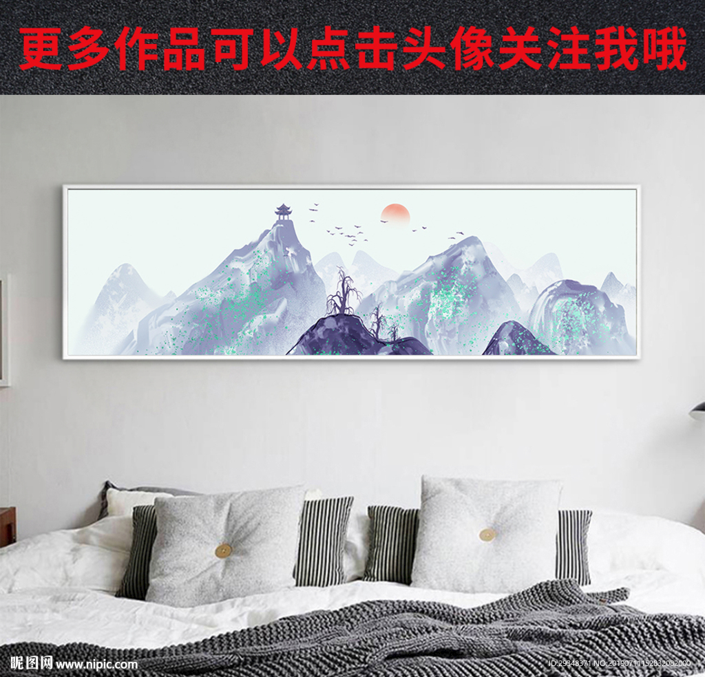 意境装饰画
