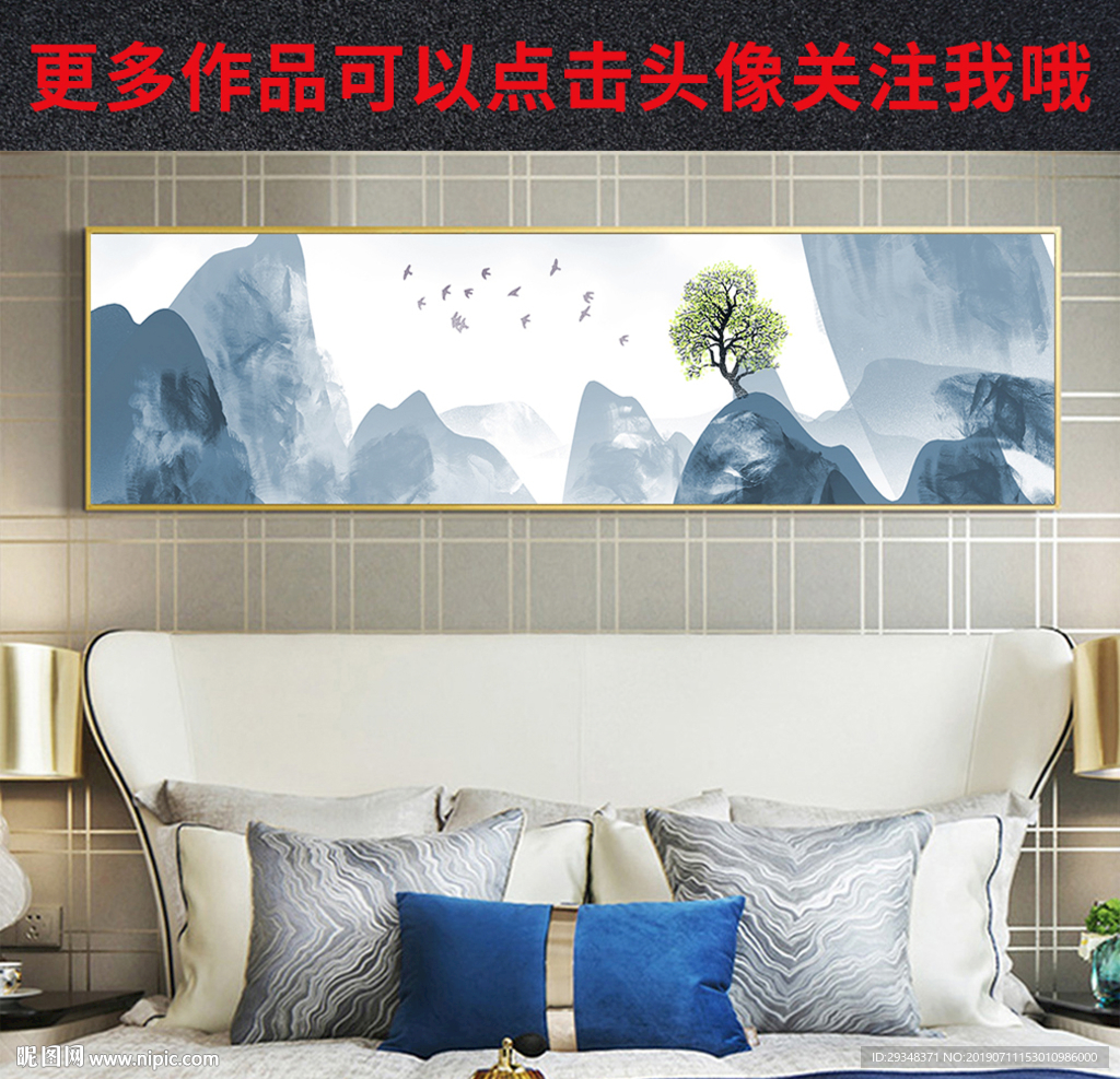 意境装饰画