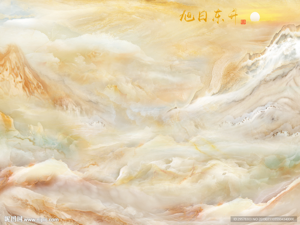 高清石纹背景纹理 TIF合层