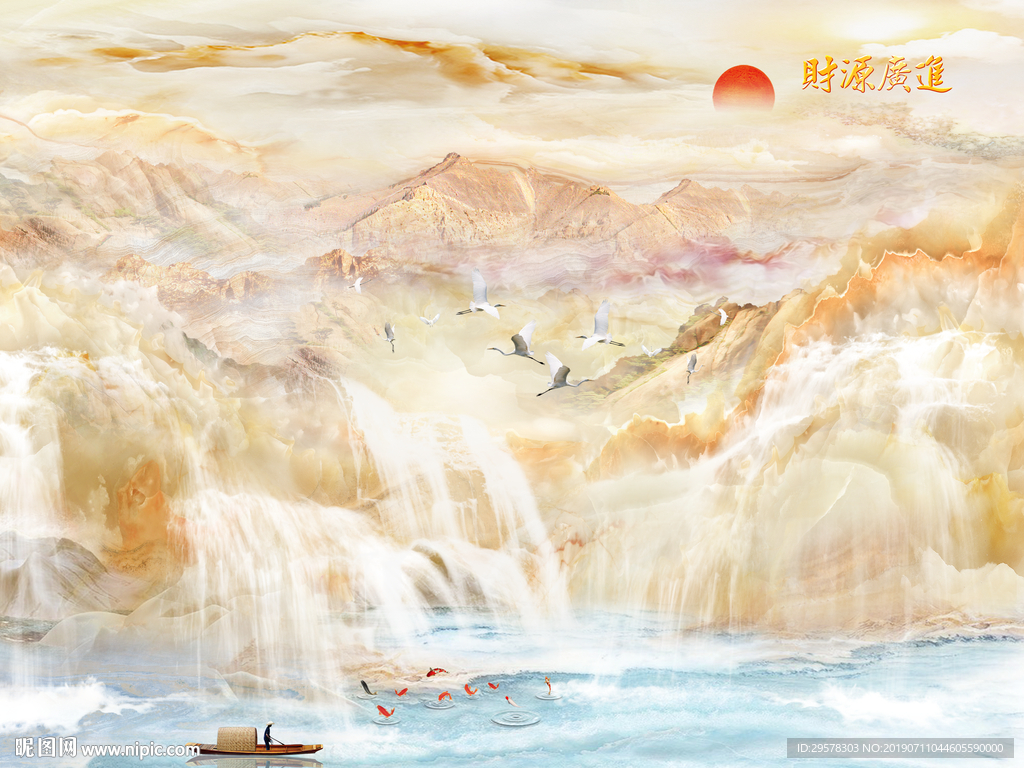 高档 石材背景墙画 TIF分层