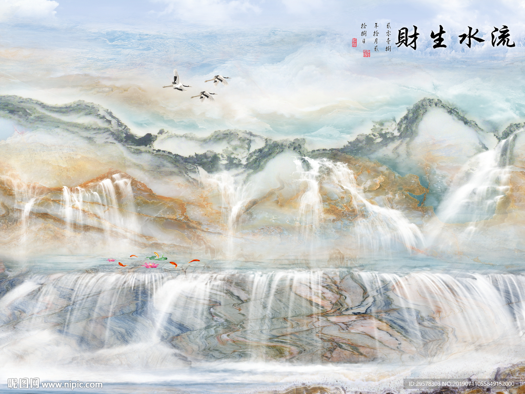 高档 石材背景墙 TIF分层画