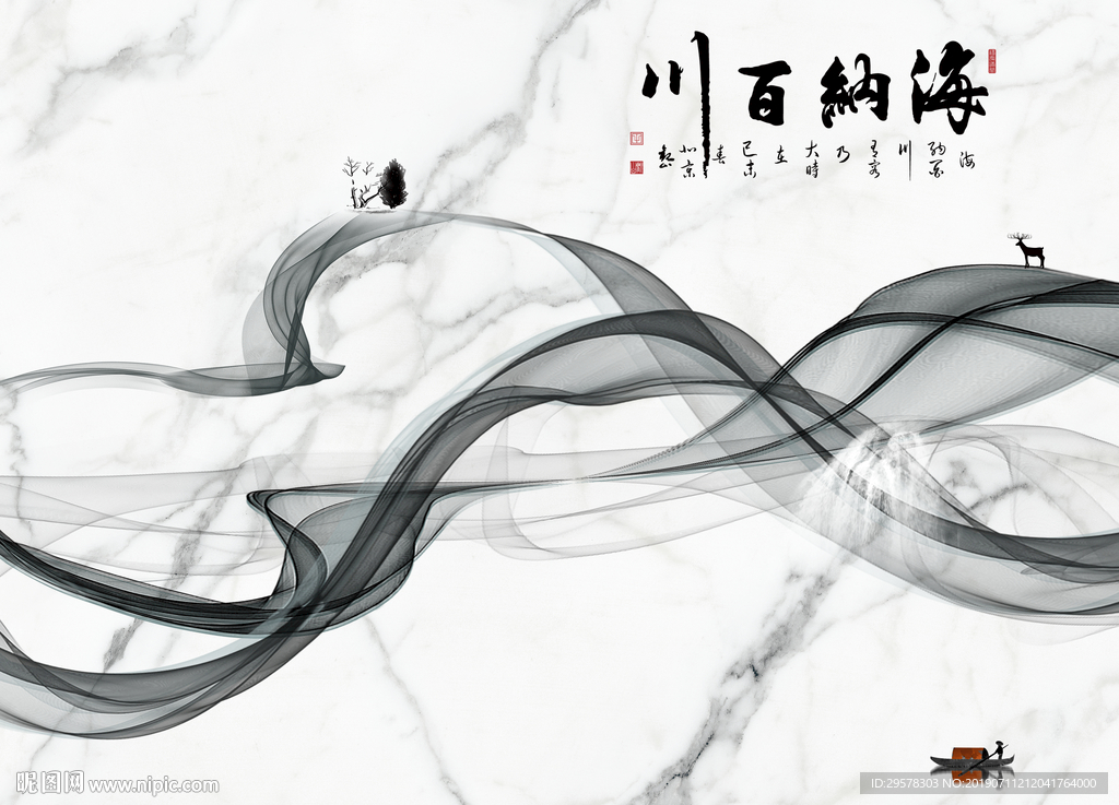 超清石材爵士白 TIF分层