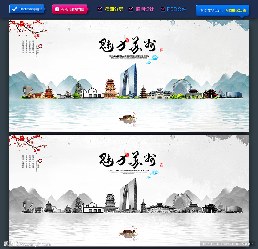 苏州