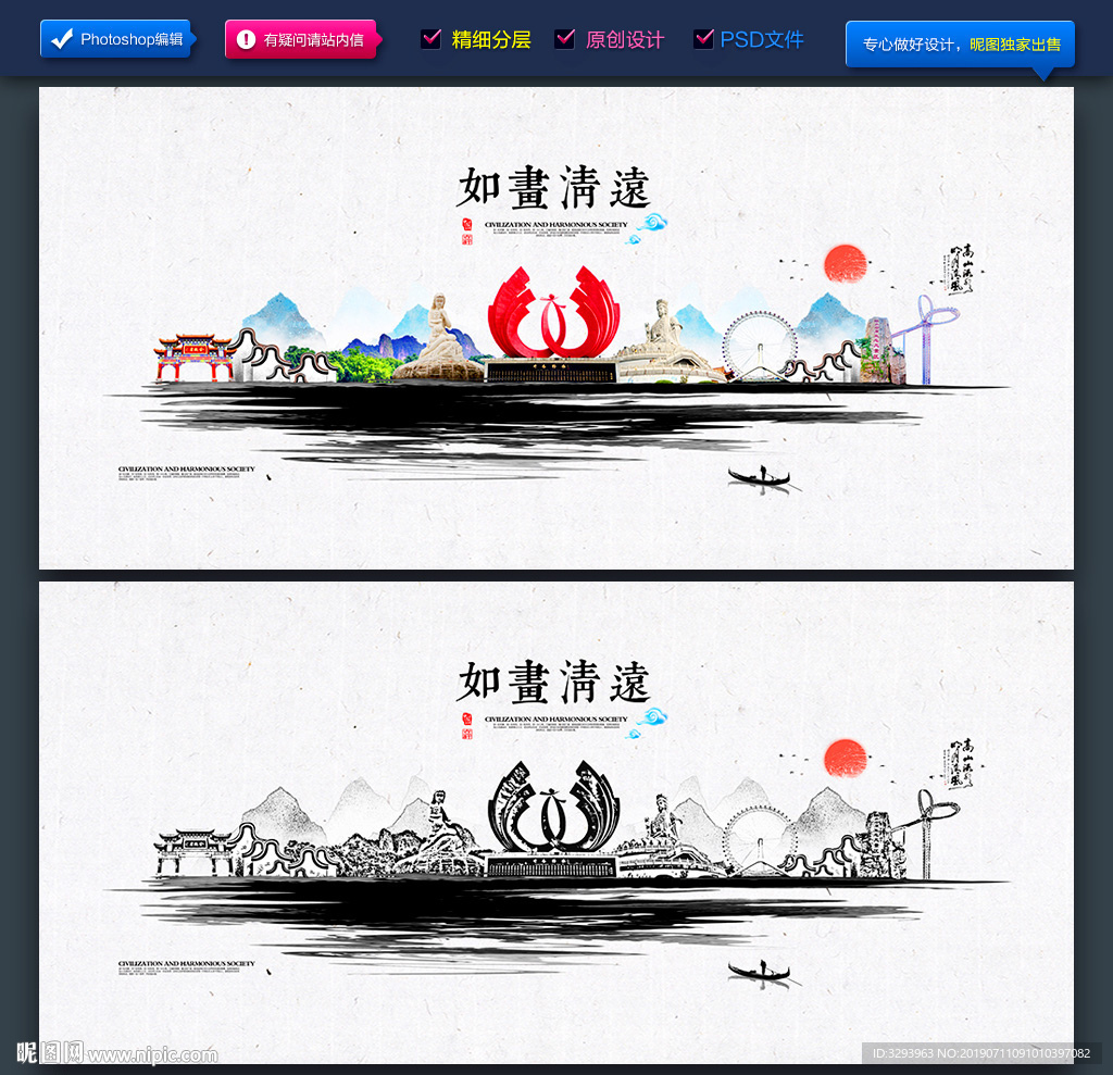 清远