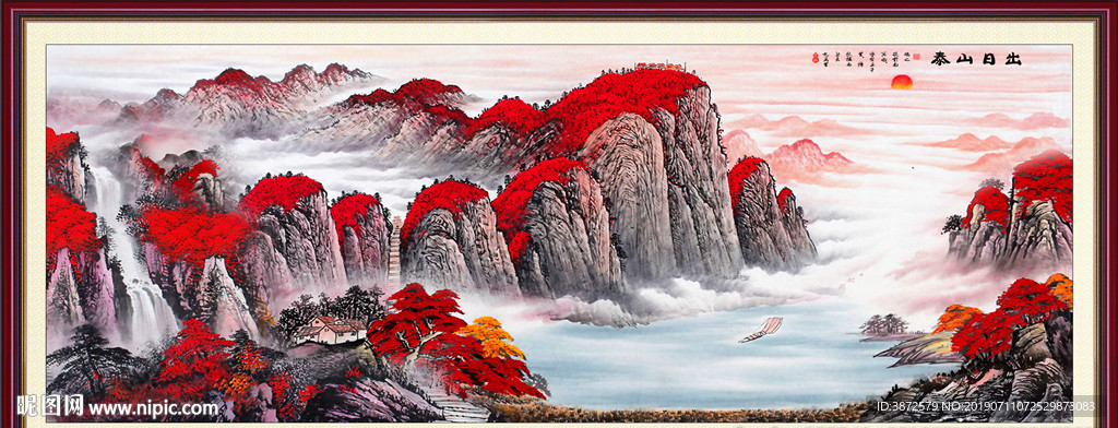 泰山日出