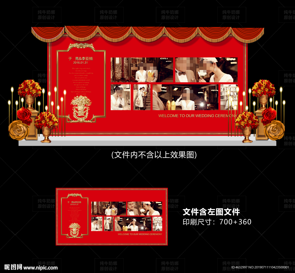红色欧式婚礼