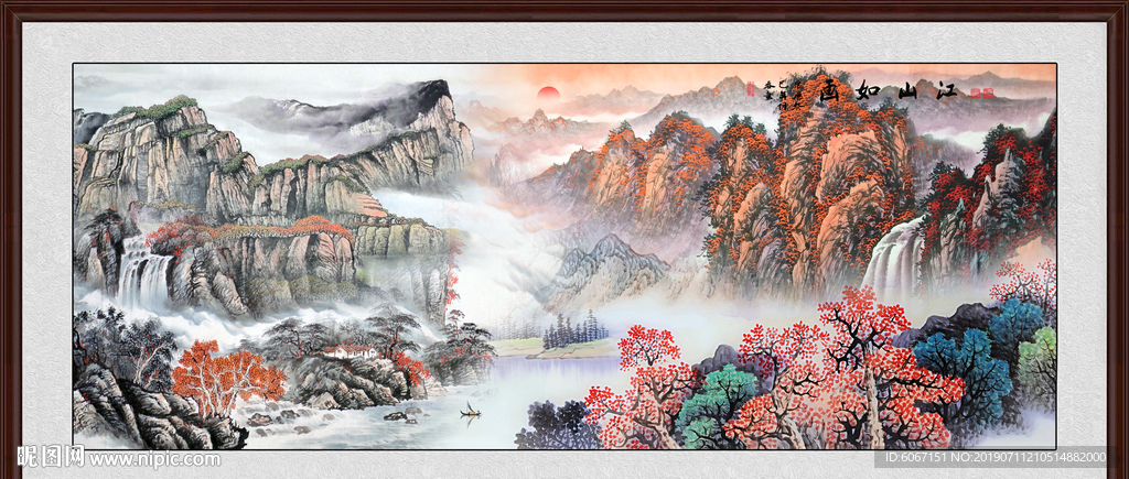 国画旭日东升