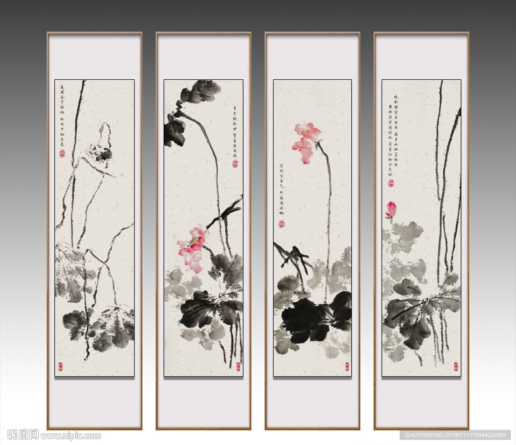 荷花