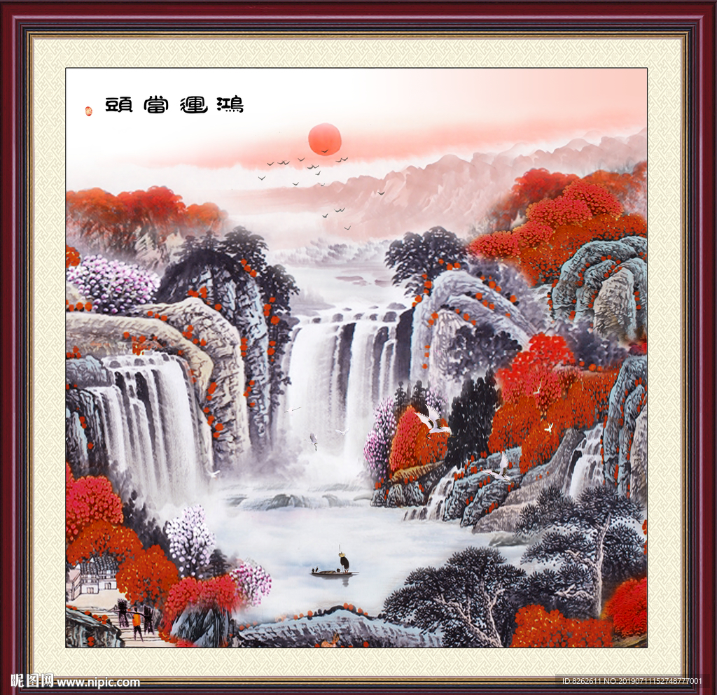 聚宝盆国画
