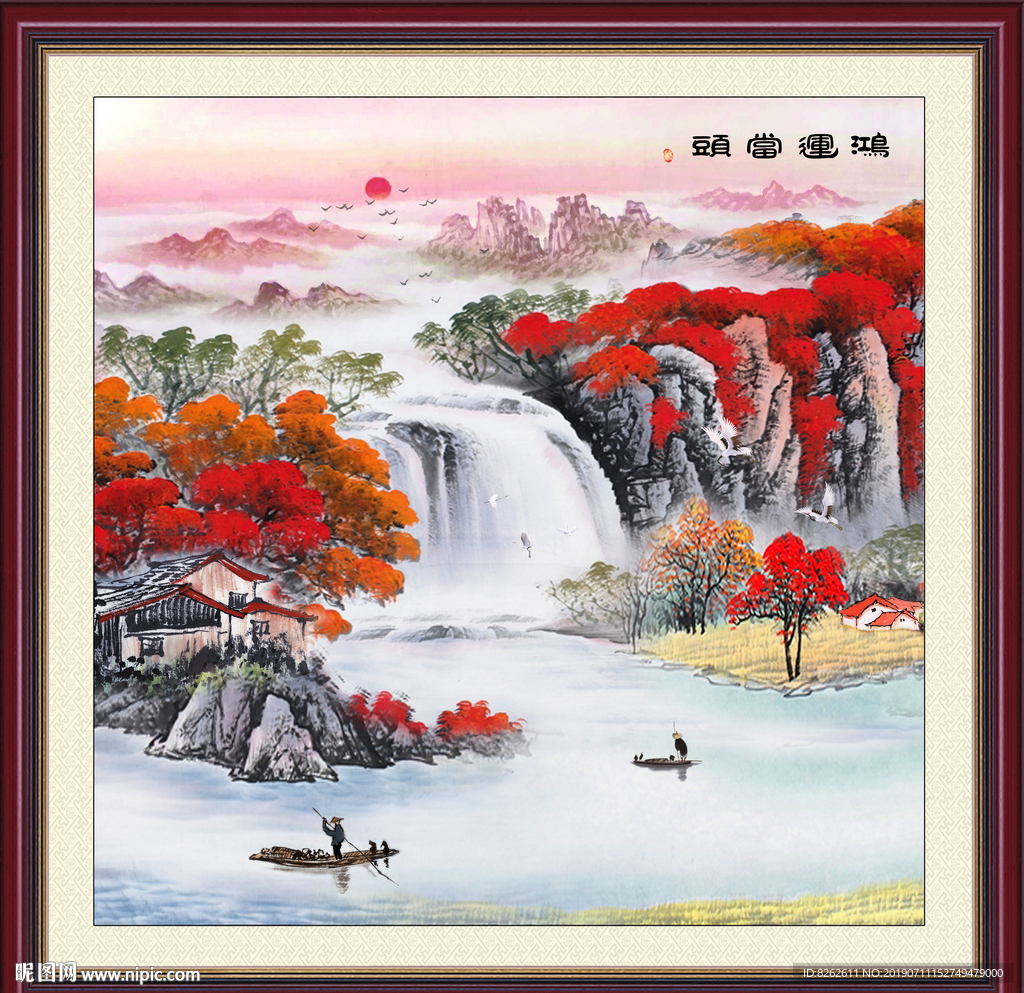 国画